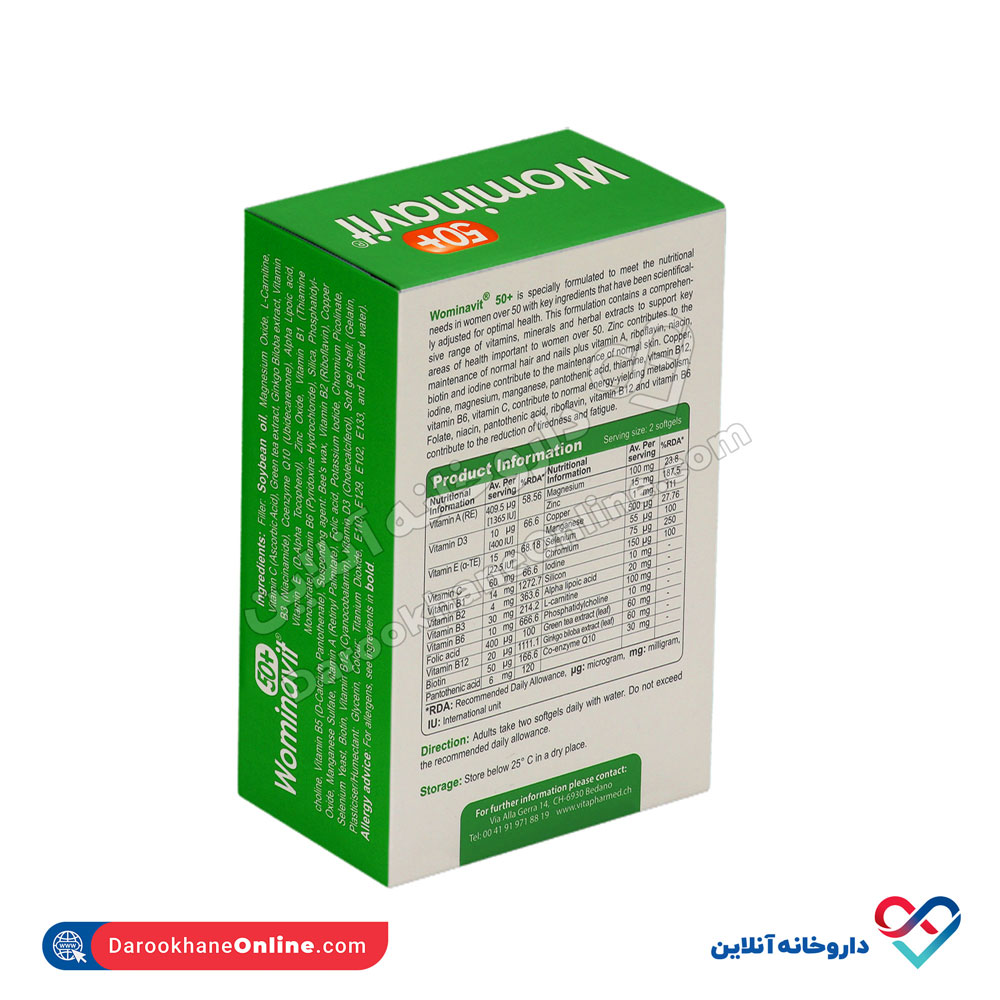 497.jpg سافت ژل وومیناویت 50 ویواتون30 عددی - Image 2